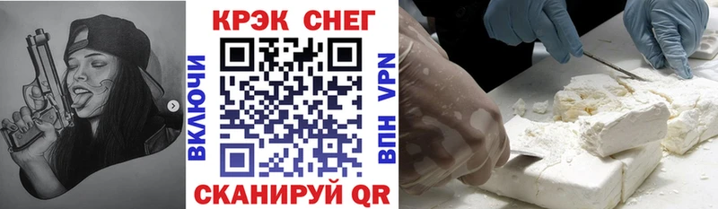 Где продают наркотики Альметьевск A-PVP  МЕФ  Галлюциногенные грибы  COCAIN  Гашиш 
