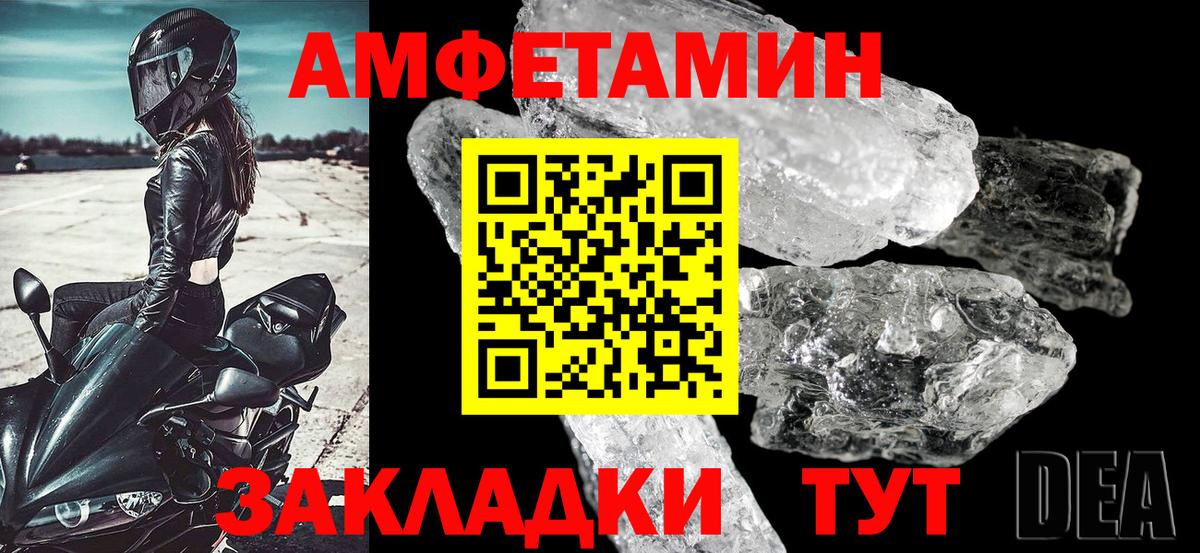 Канабис Альметьевск