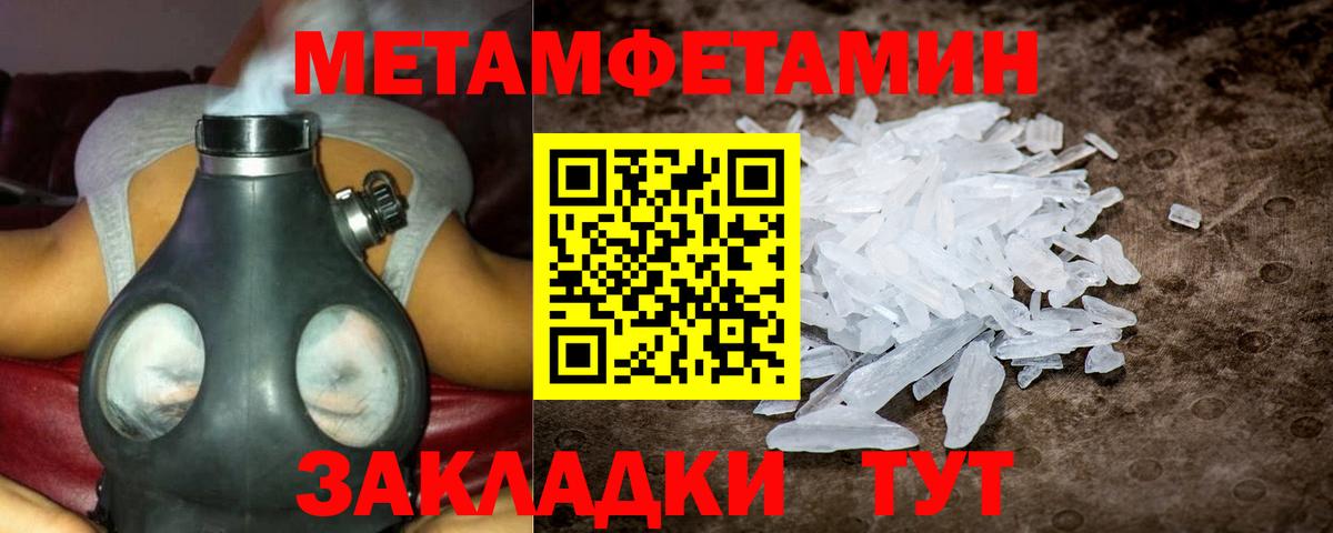 АМФЕТАМИН 98% Альметьевск