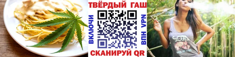 Печенье с ТГК марихуана  хочу   маркетплейс наркотические препараты  Альметьевск 