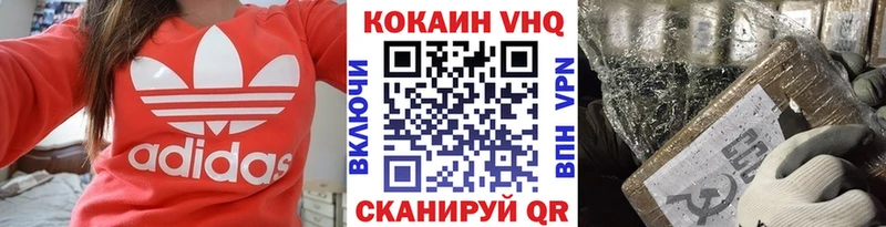 МЕГА зеркало  Альметьевск  Кокаин 98% 