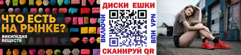 Экстази TESLA  Альметьевск 