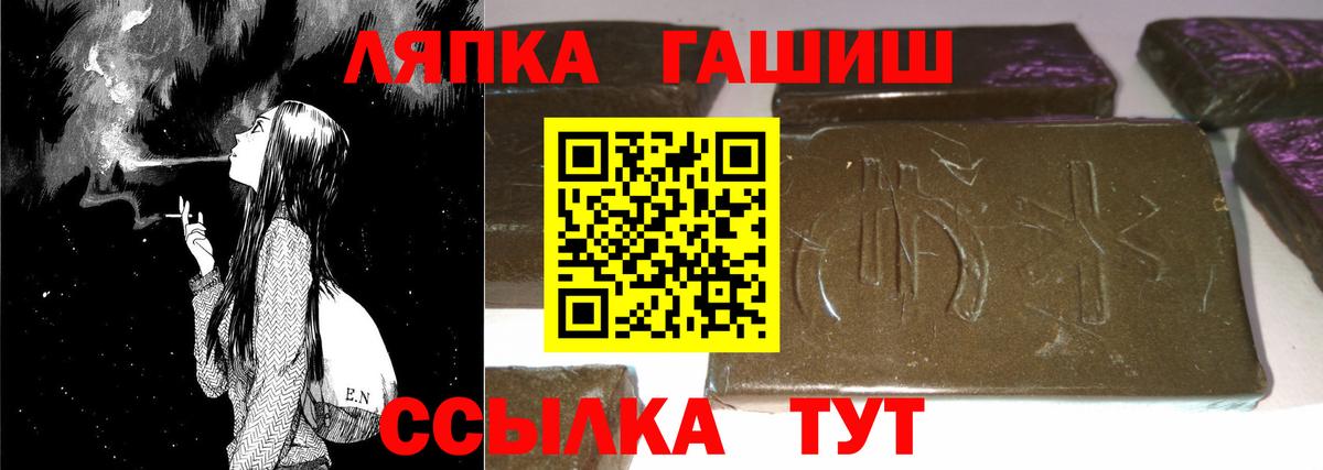 ГАШ Ice-O-Lator Альметьевск