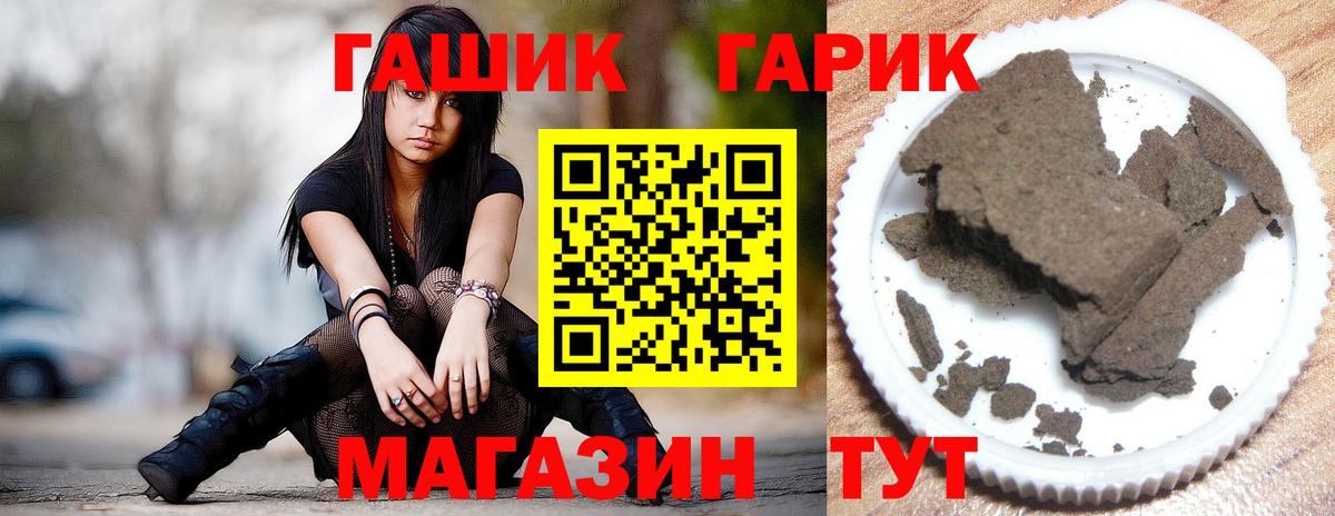 Гашиш Ice-O-Lator  Гашиш AMNESIA HAZE  Вход с VPN  Альметьевск 