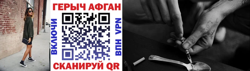 наркошоп  KRAKEN ТОР  Героин гречка  Альметьевск 