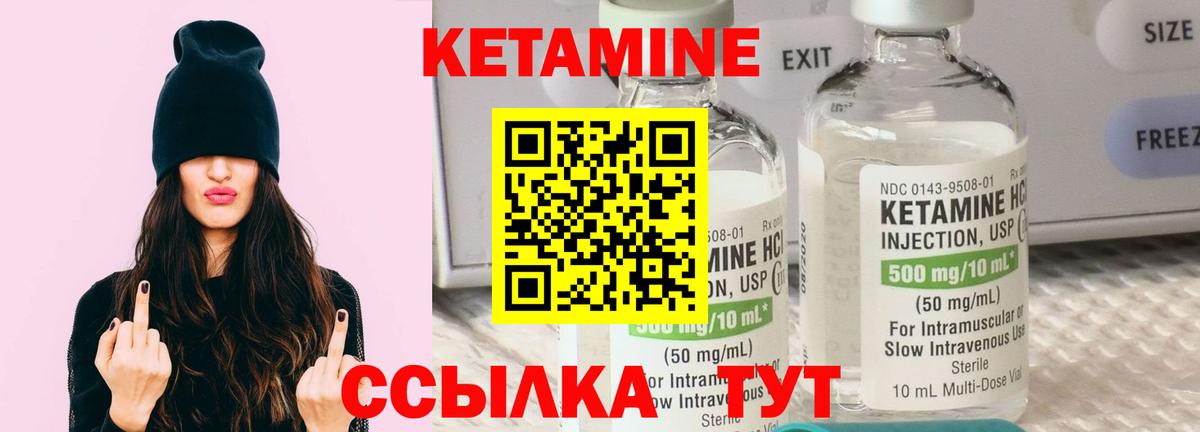 kraken ONION  КЕТАМИН VHQ  КЕТАМИН VHQ  Вход с VPN  Альметьевск 