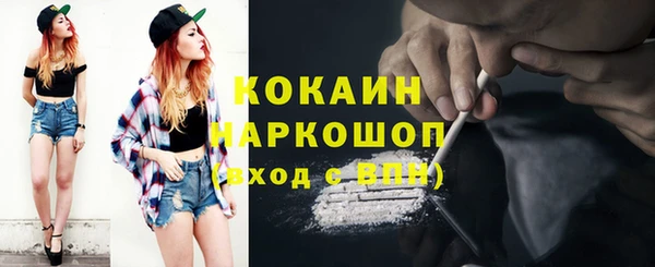 мяу мяу кристалл Абаза