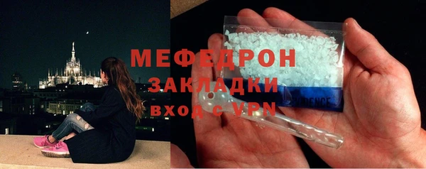 бутират Рославль