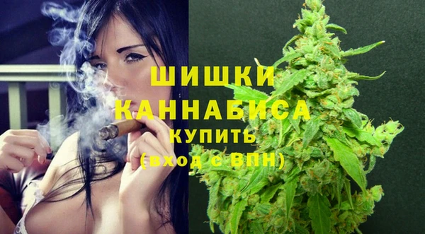 мяу мяу кристалл Абаза