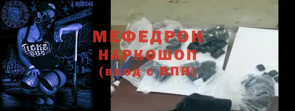 бутират Рославль