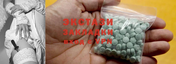 бутират Рославль