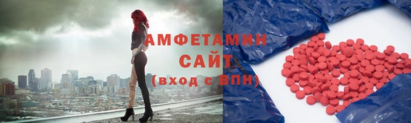 мяу мяу кристалл Абаза
