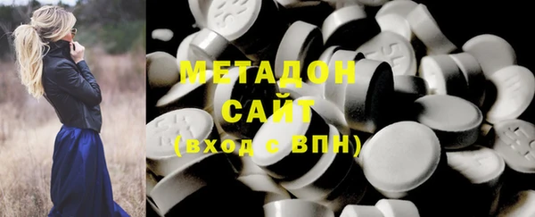 мяу мяу кристалл Абаза