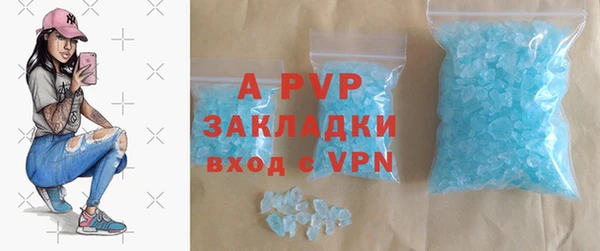 мяу мяу кристалл Абаза