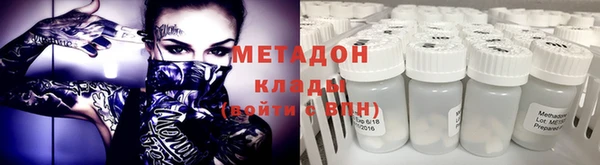 мдма Абдулино
