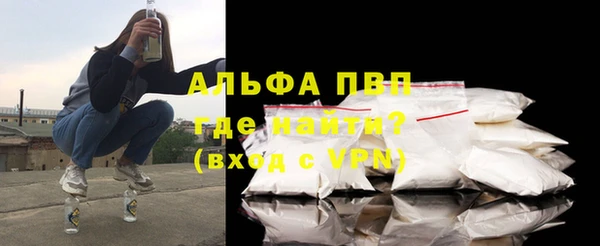 мяу мяу кристалл Абаза