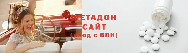 мдма Абдулино