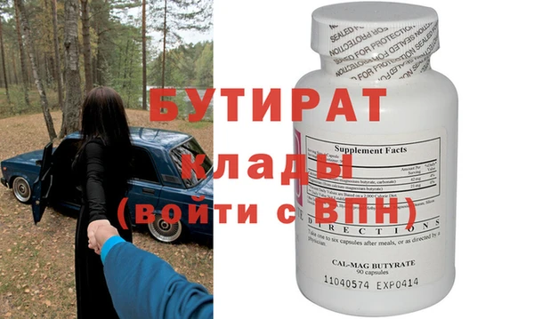 Альфа ПВП Ростов