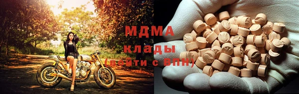 мдма Абдулино