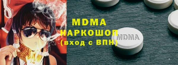 мяу мяу кристалл Абаза