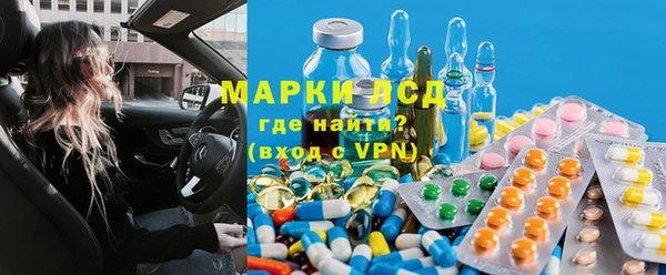 мяу мяу кристалл Абаза