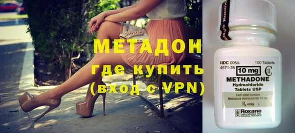 мяу мяу кристалл Абаза