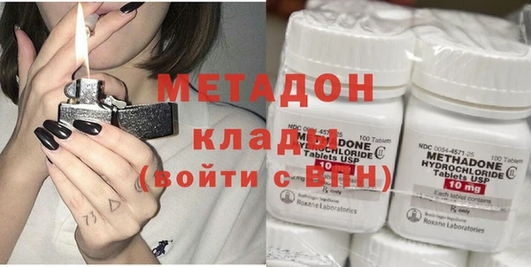 мдма Абдулино