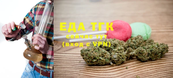 мяу мяу кристалл Абаза
