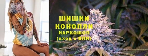 мяу мяу кристалл Абаза
