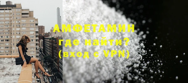 мяу мяу кристалл Абаза