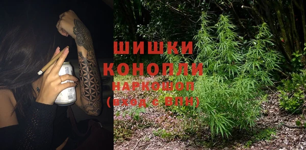бутират Рославль