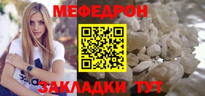 меф VHQ Абакан