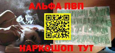 меф VHQ Абакан