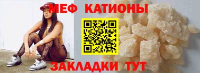 меф VHQ Абакан