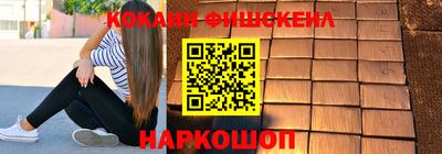 меф VHQ Абакан