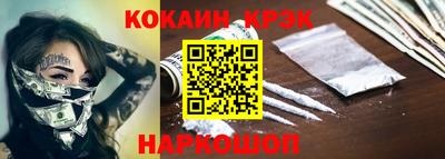 ECSTASY Абинск