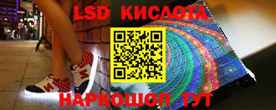 ECSTASY Абинск