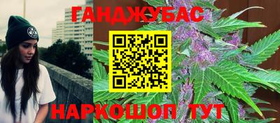 каннабис Азнакаево