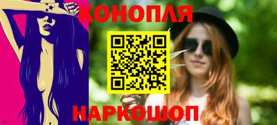 каннабис Азнакаево