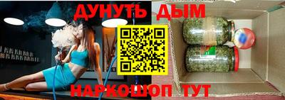 каннабис Азнакаево