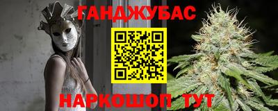 меф VHQ Абакан