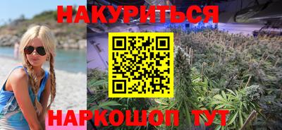 каннабис Азнакаево