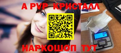 меф VHQ Абакан