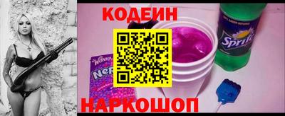 меф VHQ Абакан