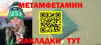 каннабис Азнакаево