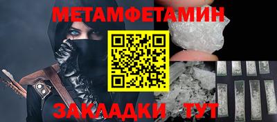 каннабис Азнакаево