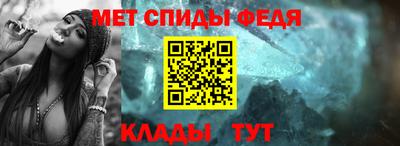 меф VHQ Абакан
