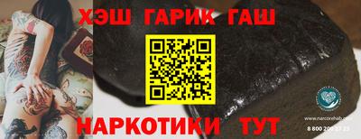 каннабис Азнакаево