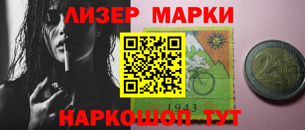 Альметьевск  Лсд 25 экстази  Вход с VPN  Лсд 25 экстази кислота 