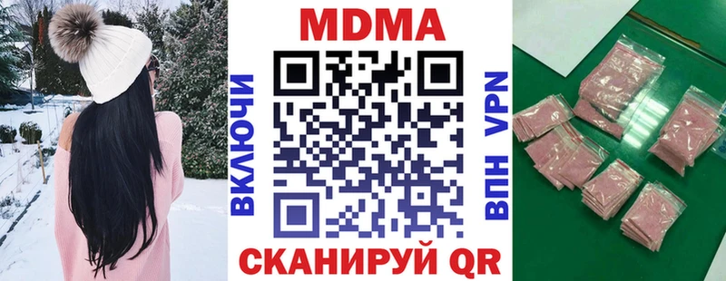 MEGA онион  Альметьевск  МДМА кристаллы 